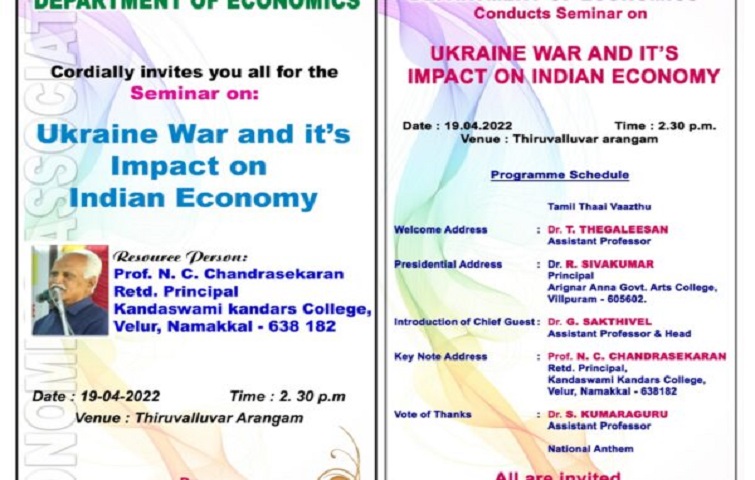 PG & RESEARCH  DEPARTMENT OF ECONOMICS CONDUCTS SEMINAR